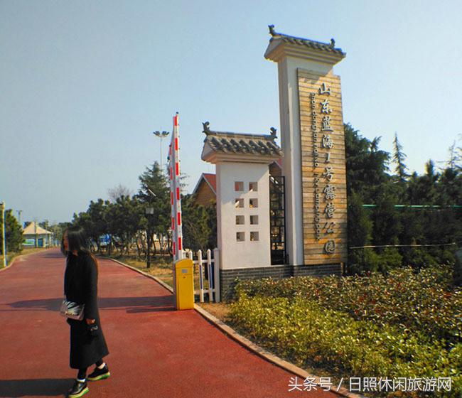 带你一起看美丽的大日照,欣赏大美日照