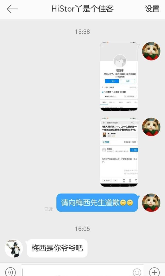 西虹市首富大结局暗示,西虹市首富上映零差评