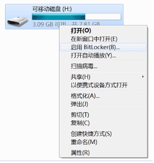 u盘怎么加密比较快比较好,如何提升u盘的安全性