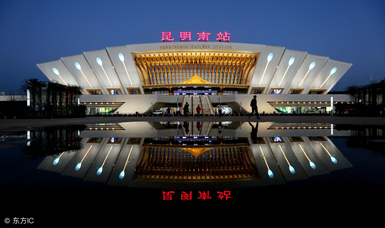 昆明站高铁动车,昆明站动车至大理