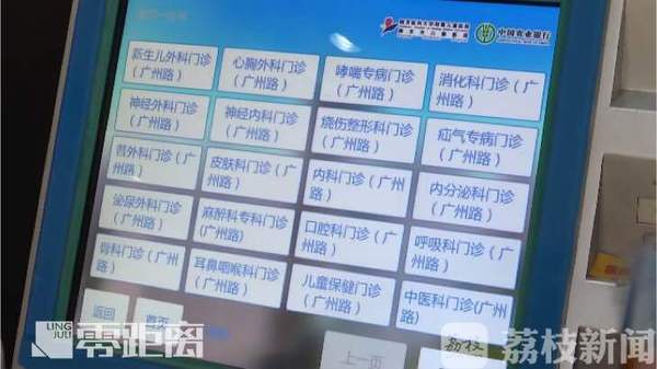 医院预约挂号爽约被拉黑名单,挂号爽约被加入黑名单怎么办