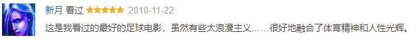 精彩程度不亚于一部电影,精彩程度堪比电影大片