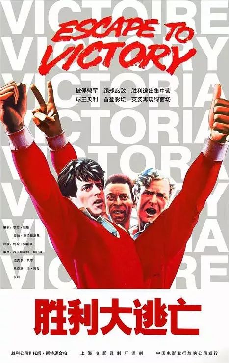 精彩程度不亚于一部电影,精彩程度堪比电影大片