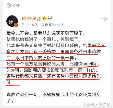 百万粉丝博主被骂上电视台,百万粉丝博主诡异事件