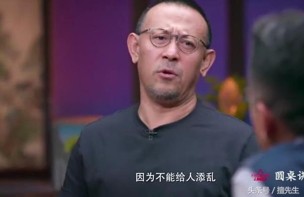 又扎心？姜文称可把国足在世界杯夺冠当科幻片拍国脚们这回怼吗