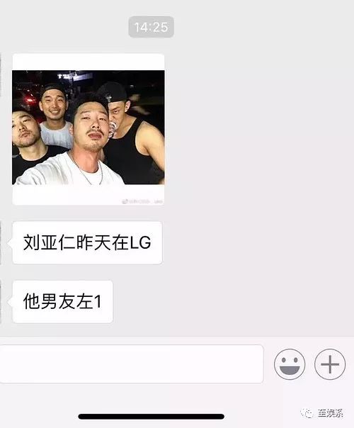上海gay吧玩两晚！刘亚仁是弯的吗？宋慧乔可能早就透露了线索……