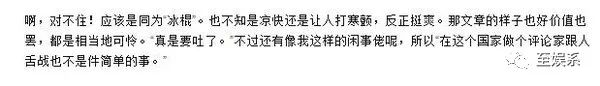 上海gay吧玩两晚！刘亚仁是弯的吗？宋慧乔可能早就透露了线索……