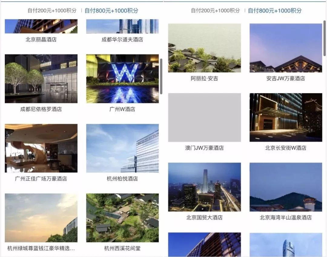 建行大山白怎么刷年费,大山白网申成功率