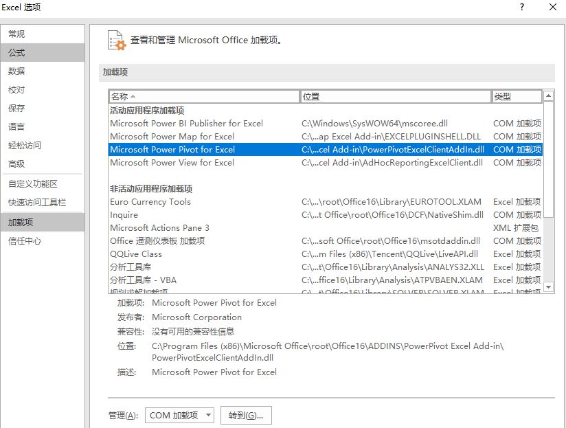 excel文件太大打开很慢如何处理,excel文件太大怎么处置