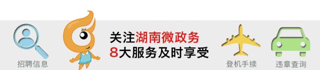 湖南县域旅游经济100强,湖南县域旅游排行榜