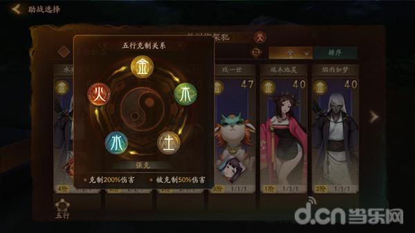 神都夜行录ssr妖怪,神都夜行录属性详解