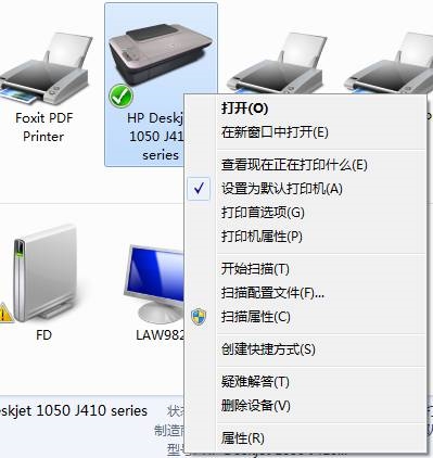 win7共享打印机显示0x06d9,打印机共享出现0x000006d9错误