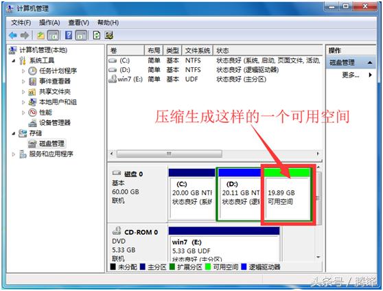 win10安装win7双系统需要多少空间,给本台电脑装系统教程win10