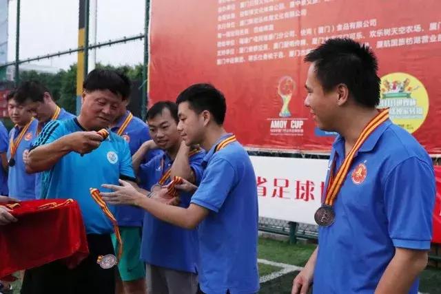 2018厦门杯足球比赛,厦门禾山运动中心足球赛
