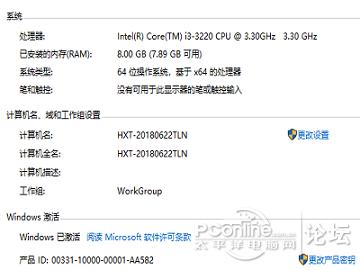 注册表怎么改电脑内存配置,注册表如何修改电脑配置信息