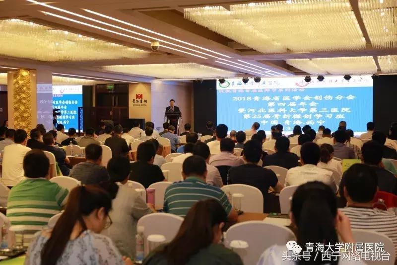 中国骨科专家坐诊,骨科名家