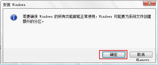 winpe如何格式化新硬盘并分区,安装系统如何给硬盘分区格式化