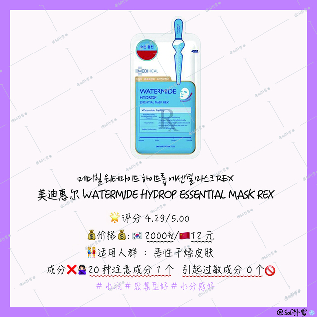 美迪惠尔最火的面膜,美迪惠尔黑炭面膜怎么样