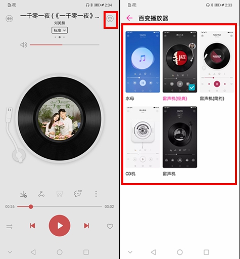 荣耀play都有什么小技巧,怎么让荣耀play变得更好