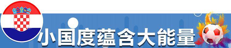 绿茵场以弱胜强,绿茵场上的拼搏