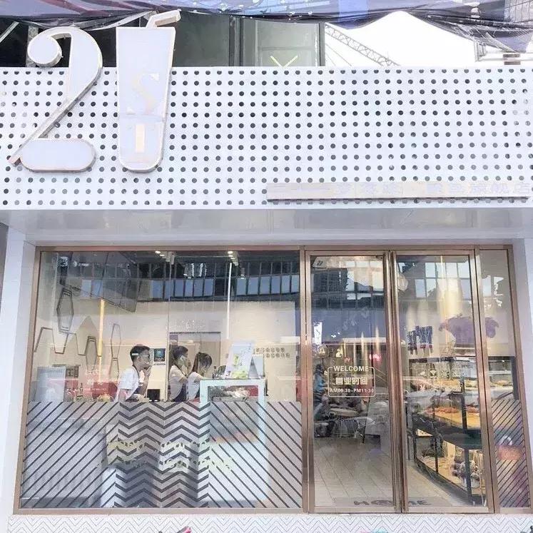 粉红桃桃饮品,桃桃饮品大全