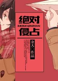 伪禁忌小说高干文,伪禁忌养成文推荐