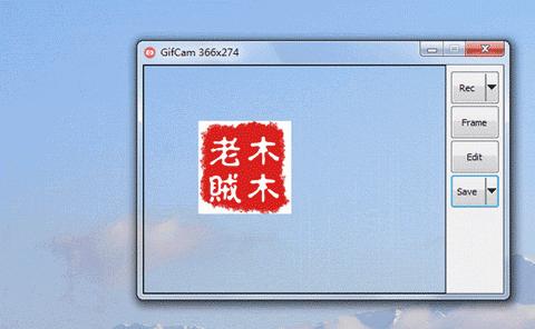 有没有快速做gif图的方法,如何快速制作gif动图