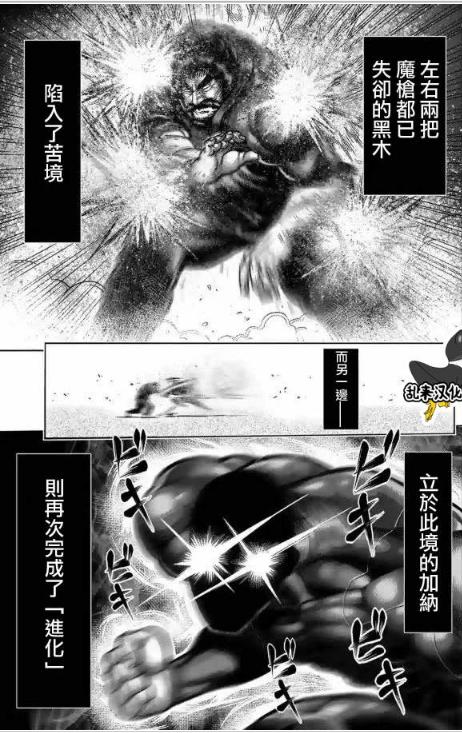 你看过最毁三观的漫画是什么,你看过的最毁三观的漫画