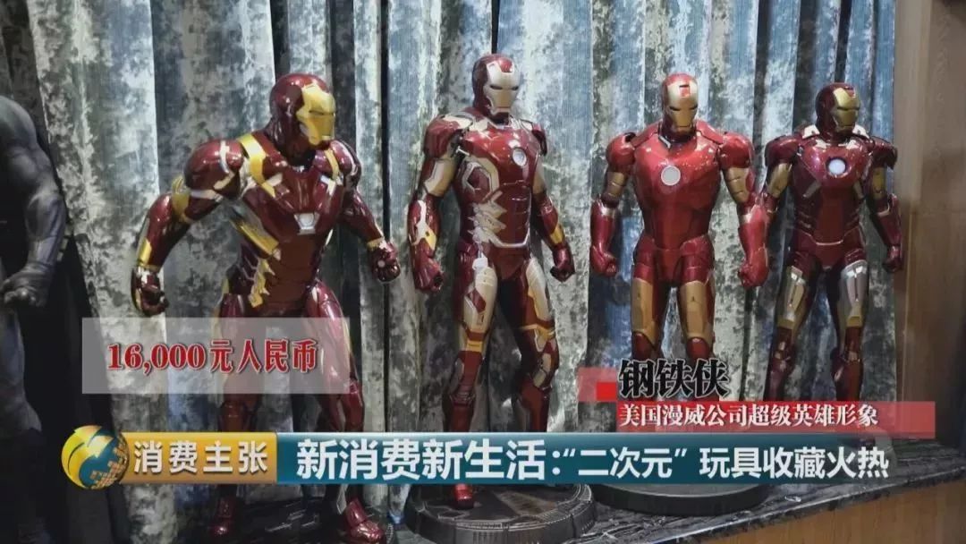 二次元新奇特玩具,二次元儿童玩具出售