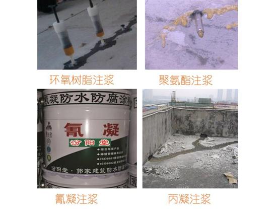 一文搞定楼板裂缝问题，能不能用胶水粘？