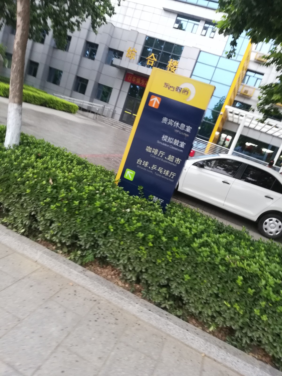 东方时尚驾校车座椅调整,东方时尚驾校都有哪些班型