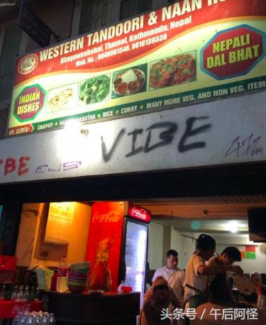 尼泊尔印度斯里兰卡穷游篇 (尼泊尔1000元穷游攻略详细版)