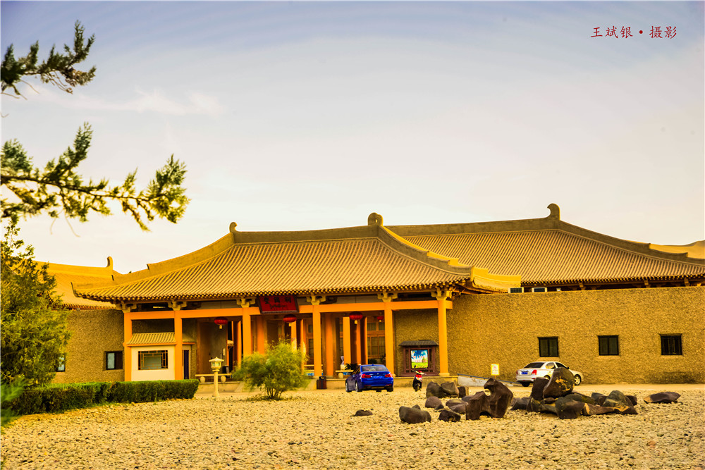 敦煌山庄设计风格,敦煌山庄属于什么档次