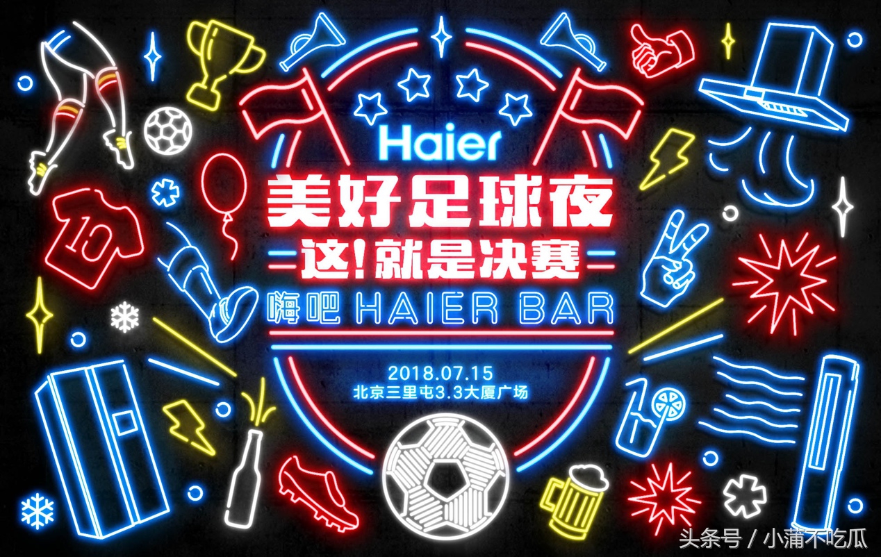 世界杯海尔,世界杯4年一次是有道理的