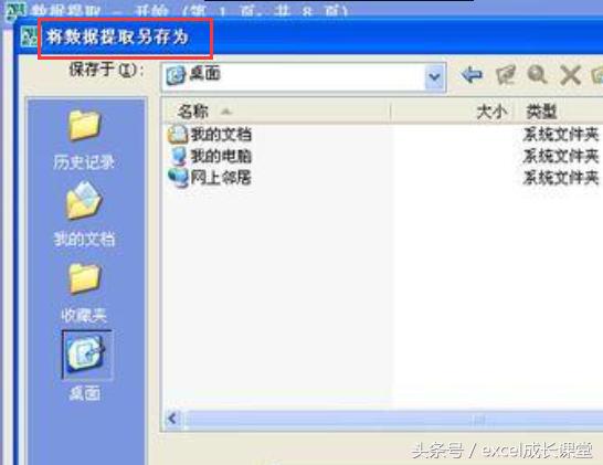 excel表格怎么转换成2018cad,cad中的表格怎样复制粘贴至excel