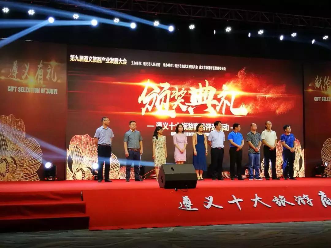 贵州遵义余庆旅游景点有哪些,余庆哪里卖特产