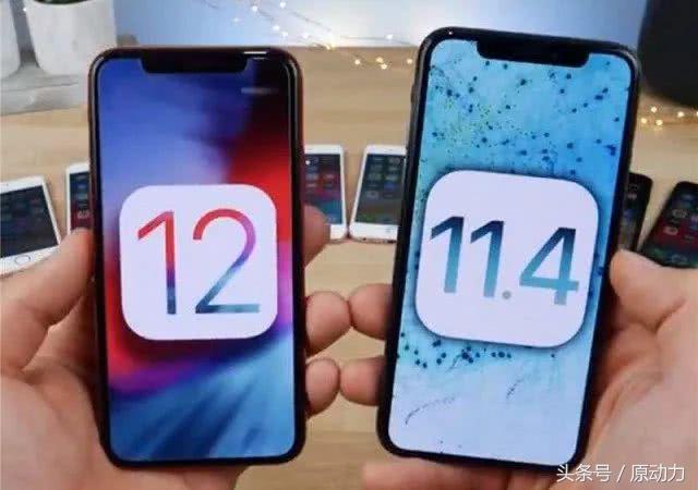 ios12公测体验：信我一次，真的很稳定不卡不热