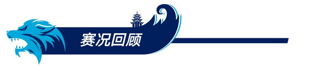 申花2-0南通支云,上海德比南通支云2-1