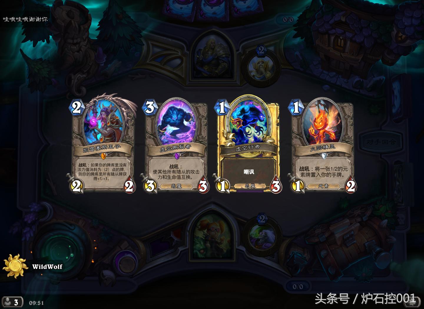 炉石传说治疗园构筑者又出新套路?小编亲测点评