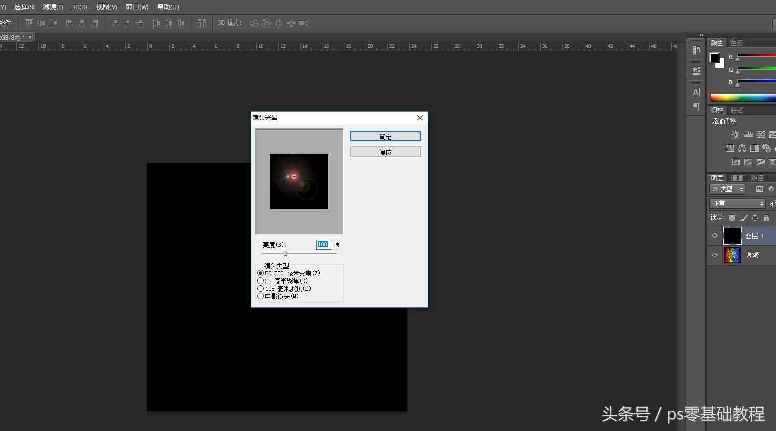ps怎么做高级分析图箭头,ps教程极坐标快速打造等距同心圆