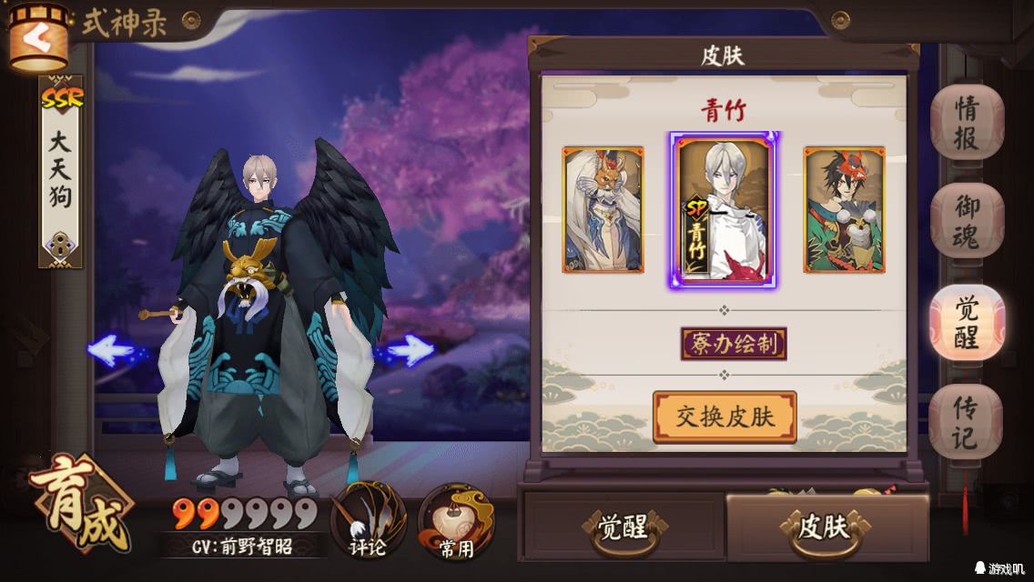 阴阳师目前能抽出来的ssr,阴阳师ssr排行你是否全都拥有