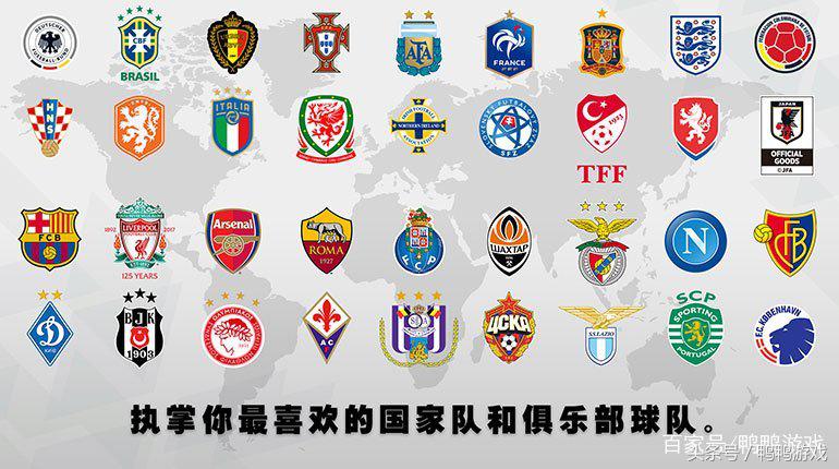 实况足球手机版有哪些,手机版实况足球怎么玩