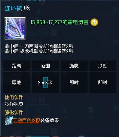 剑灵玩拳师还是刺客,剑灵斗士雷系还是冰刀