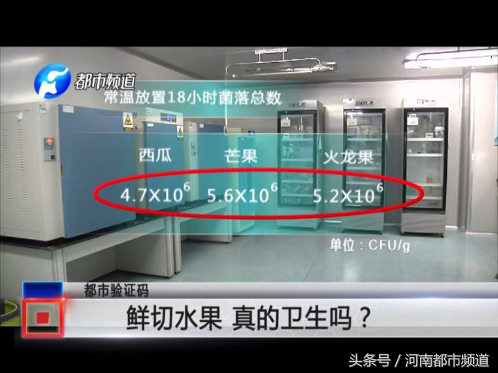 鲜切水果真的不卫生吗,鲜切水果不卫生