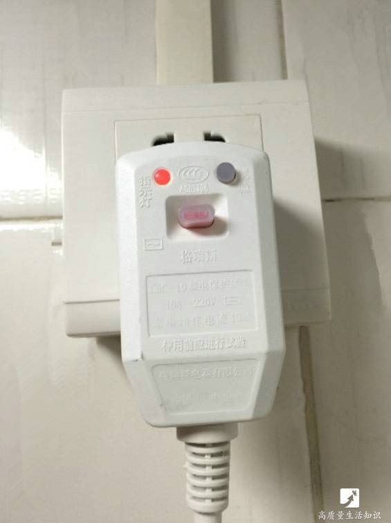 电热水器一直开着还是现用现开好,电热水器电源开关一直开着可以吗