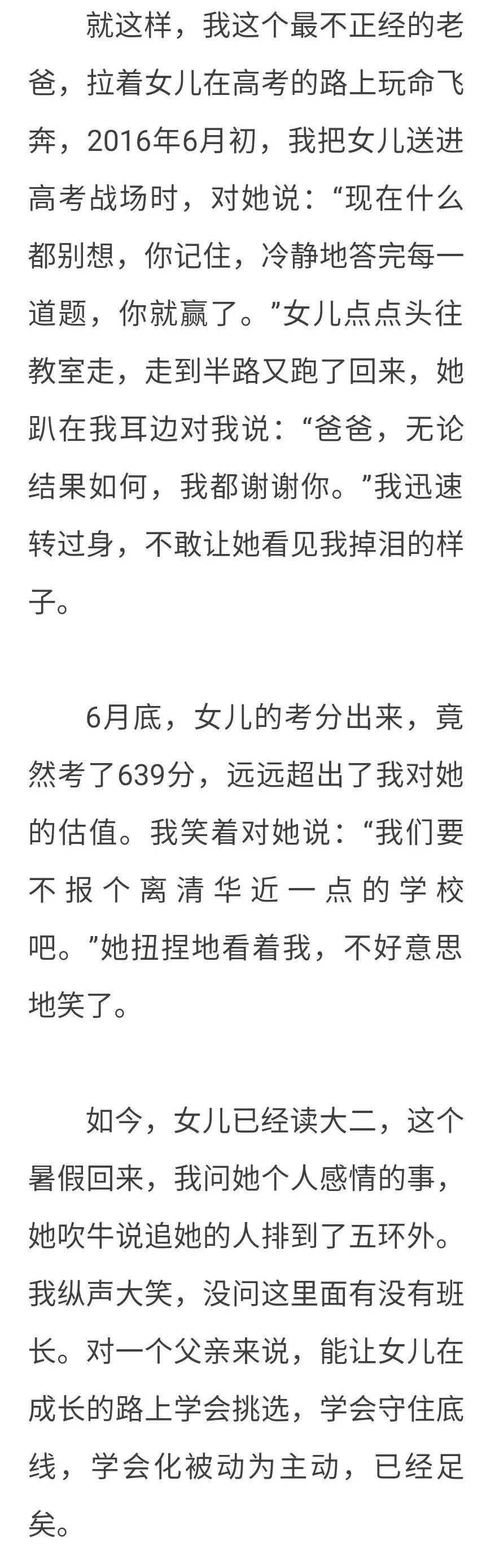 高中生初恋应该怎么相处,高中生初恋怎么谈
