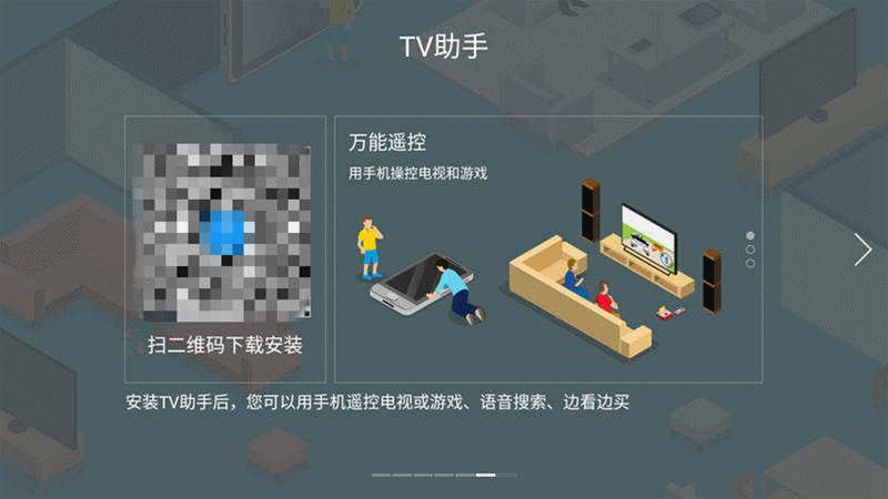 这个电视盒子居然是“活”的！小试天猫精灵魔盒