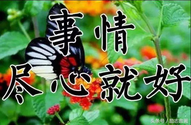 快乐的周一和朋友逛街,朋友周一快乐