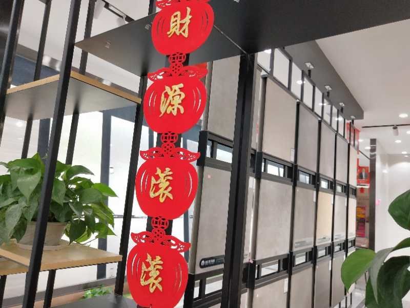 清凉一夏全场特惠,清凉一夏建材活动方案