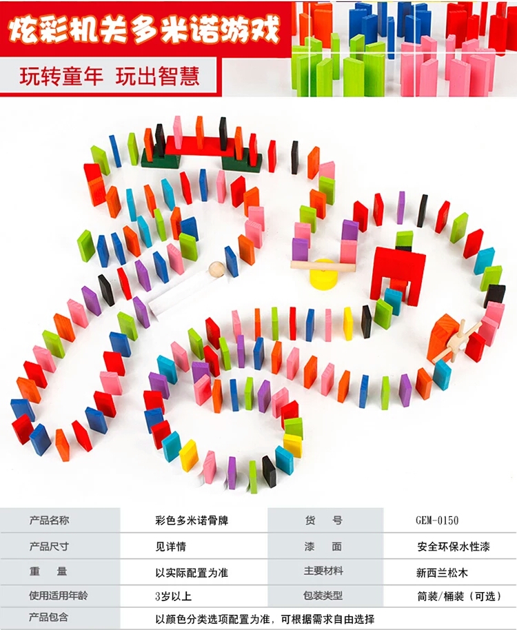 多米诺骨牌积木拼装图,多米诺骨牌和积木花式摆法